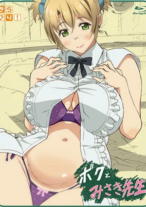 Boku to Misaki sensei 1