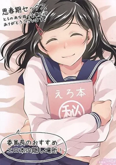 Cô bạn thân thèm chịch nhau tập 1