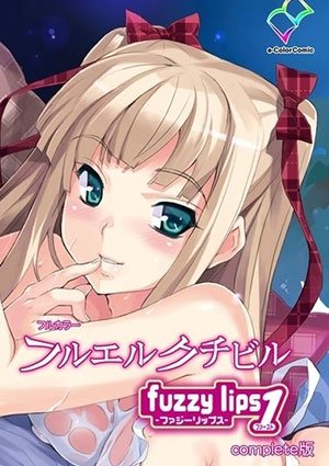 Fuzzy Lips 1