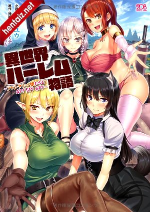 Isekai Harem Monogatari 2