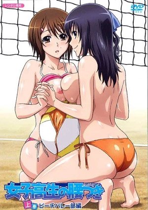 Joshikousei no Koshitsuki 1