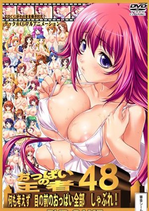 Oppai no Ouja 48 1